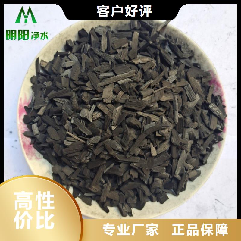 竹炭【石英砂】專注細節專注品質