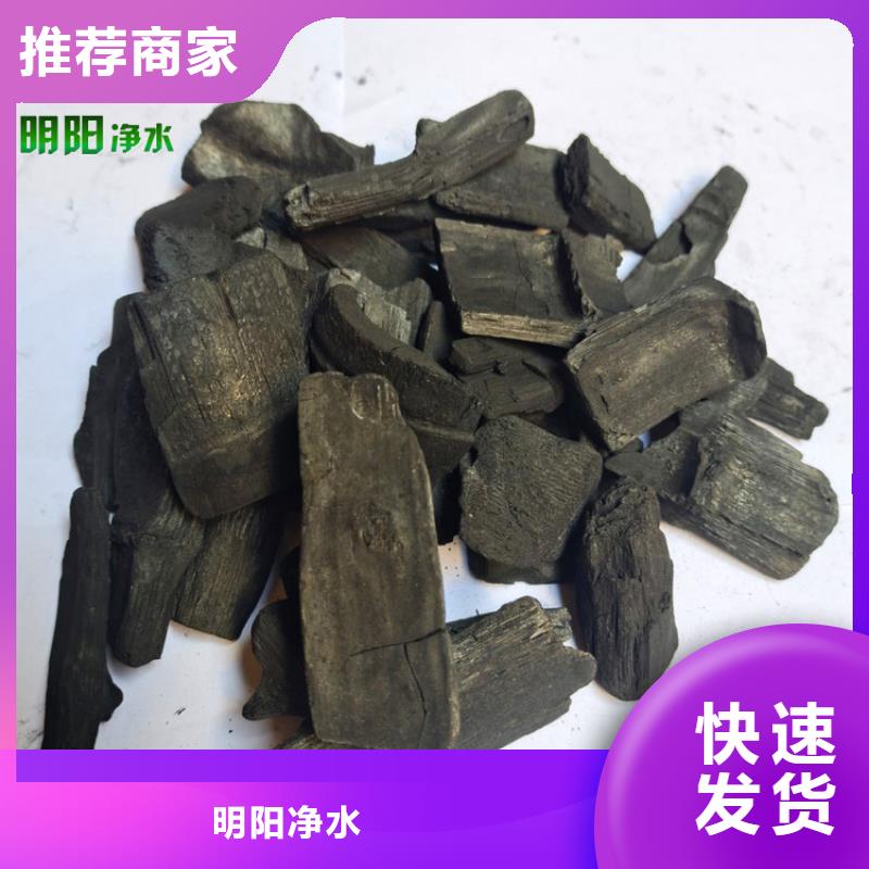 竹炭,石英砂質(zhì)優(yōu)價保