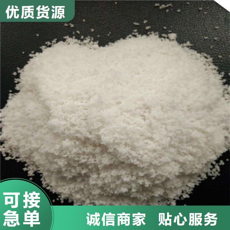 除氟濾料,【絮凝劑】庫(kù)存齊全廠家直供