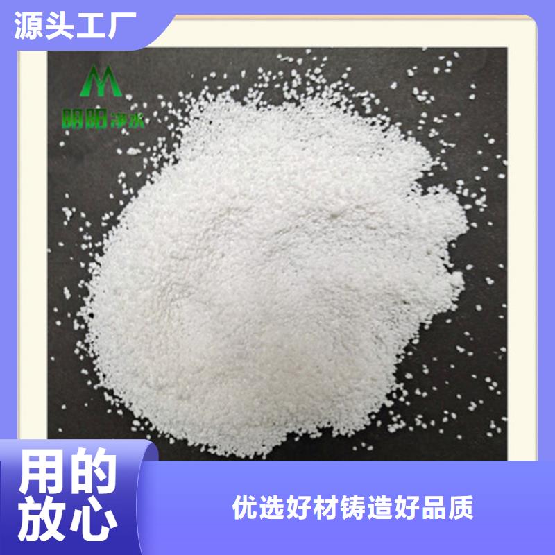 【除氟濾料】火山巖濾料真正讓利給買家