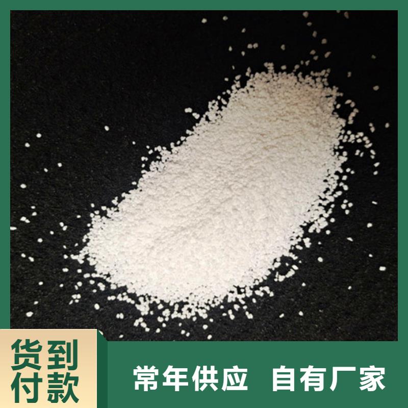 除氟濾料,【絮凝劑】庫(kù)存齊全廠家直供