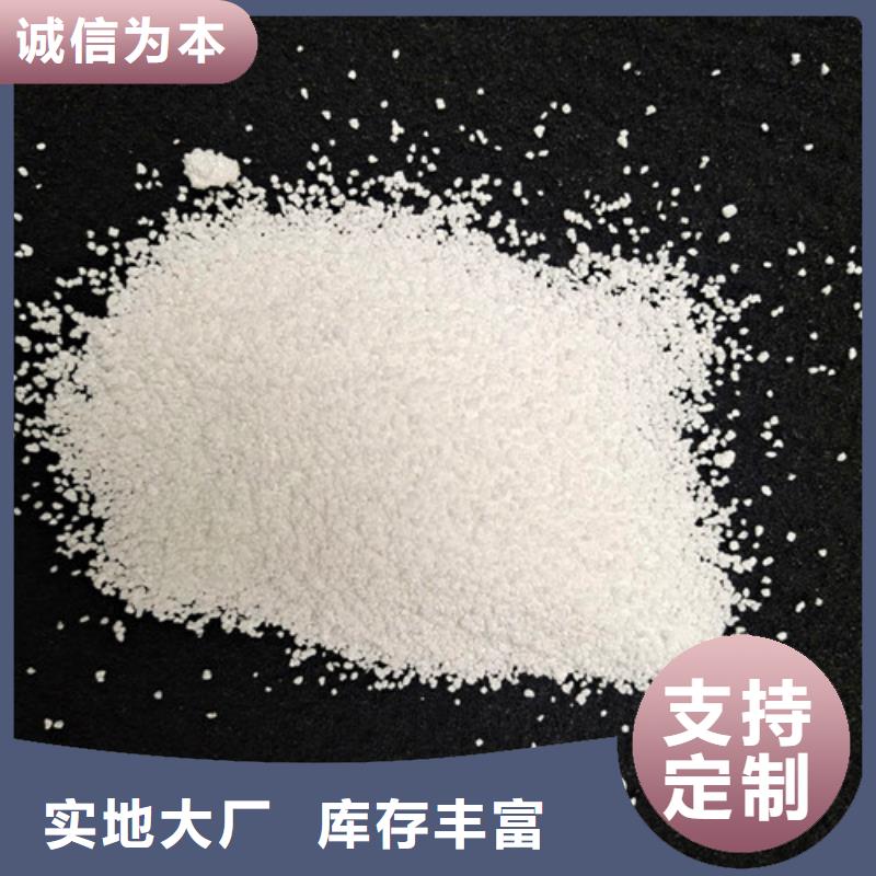 除氟濾料,【絮凝劑】庫(kù)存齊全廠家直供