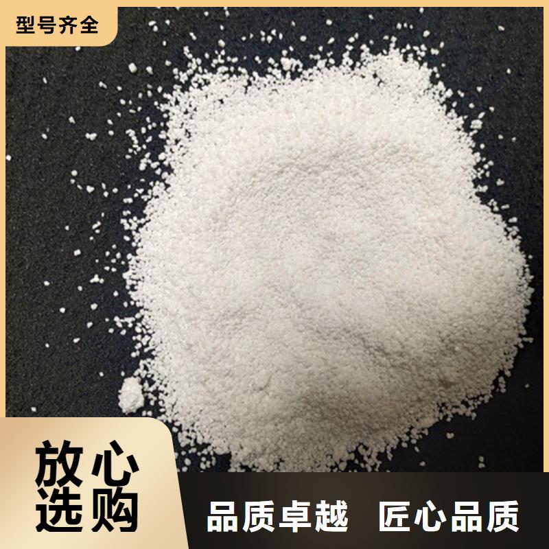 除氟濾料氧化鐵脫硫劑誠(chéng)信為本