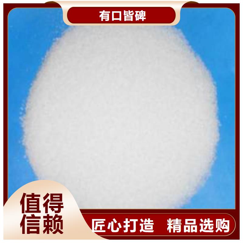 除氟濾料柱狀活性炭聯系廠家
