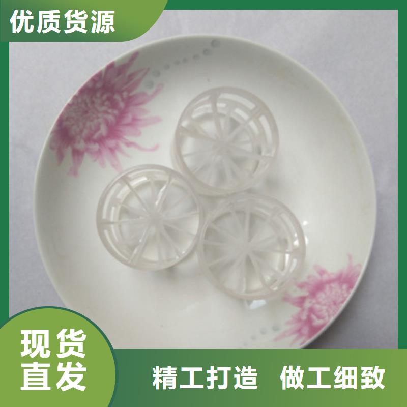【鮑爾環填料降COD氨氮廠家工藝先進】