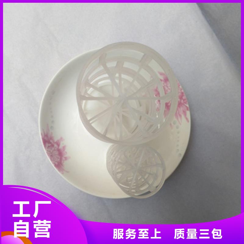 【鮑爾環填料降COD氨氮廠家工藝先進】