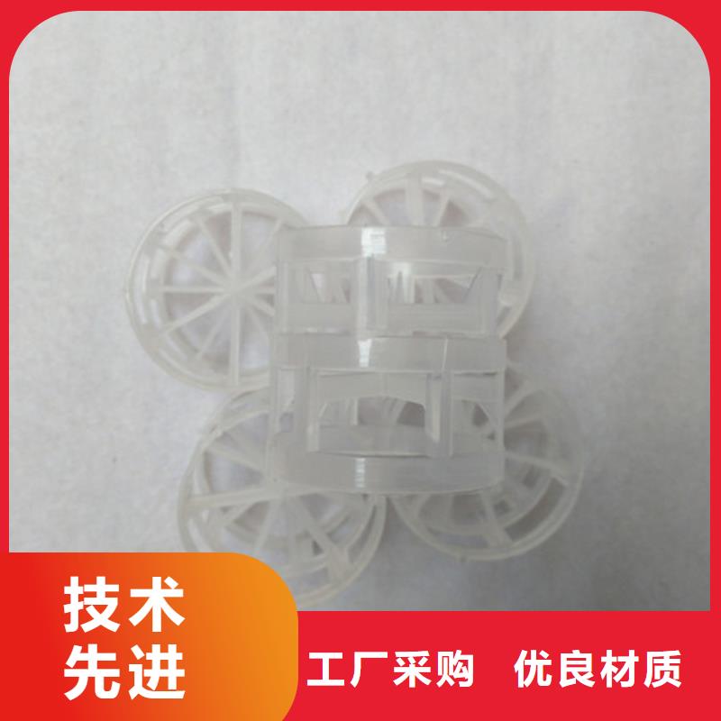 鮑爾環填料懸浮球填料注重細節