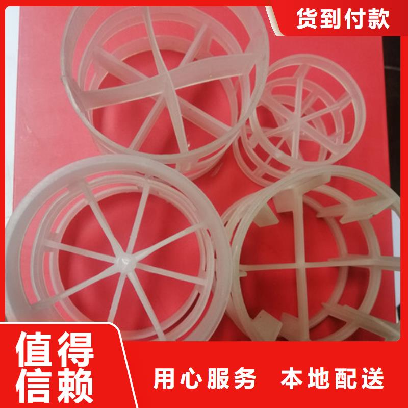 鮑爾環填料石英砂源廠供貨