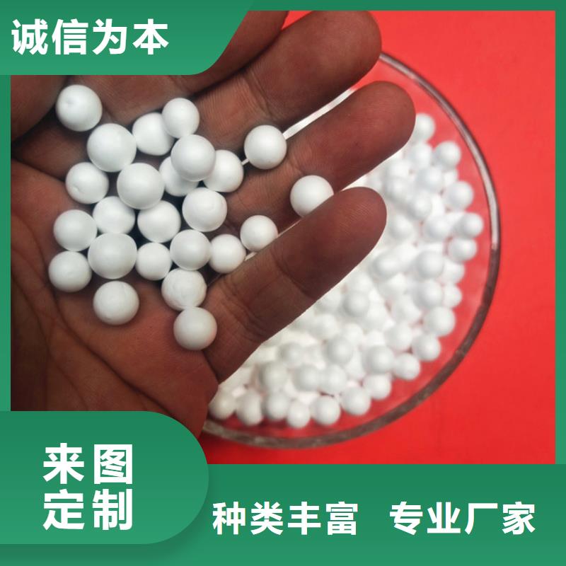 泡沫濾珠【絮凝劑】源廠定制