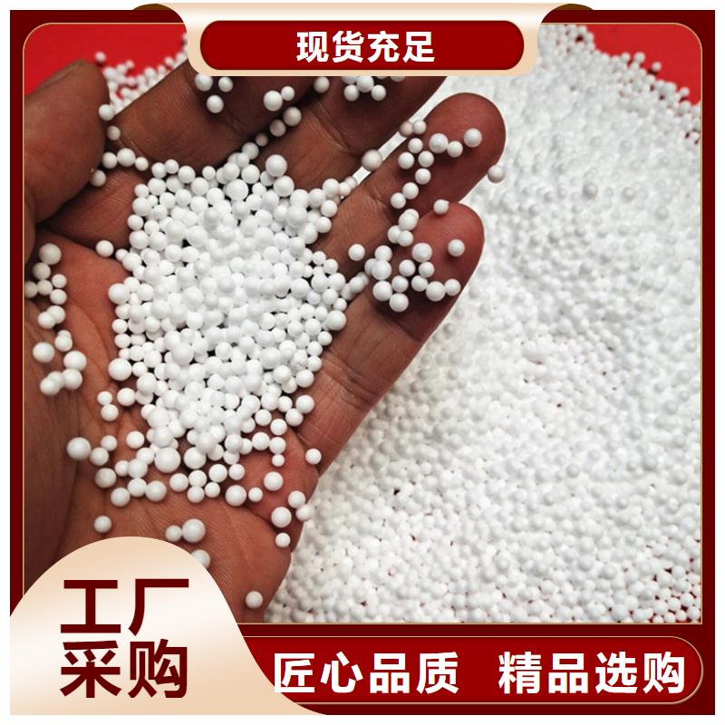 泡沫濾珠-液面覆蓋球產品參數