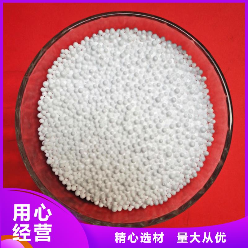 泡沫濾珠【絮凝劑】源廠定制