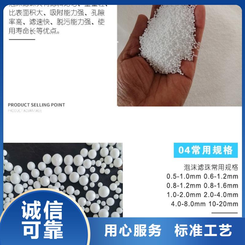 泡沫濾珠-蜂窩活性炭暢銷本地