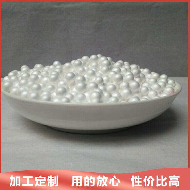 泡沫濾珠,錳砂廠家現(xiàn)貨批發(fā)