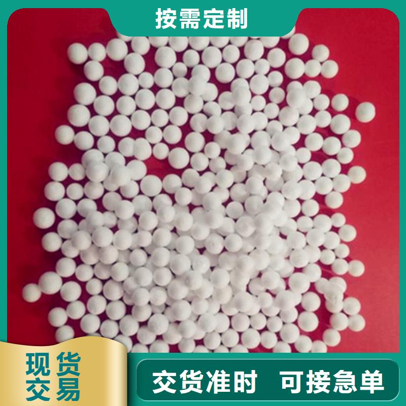 泡沫濾珠,錳砂廠家現(xiàn)貨批發(fā)
