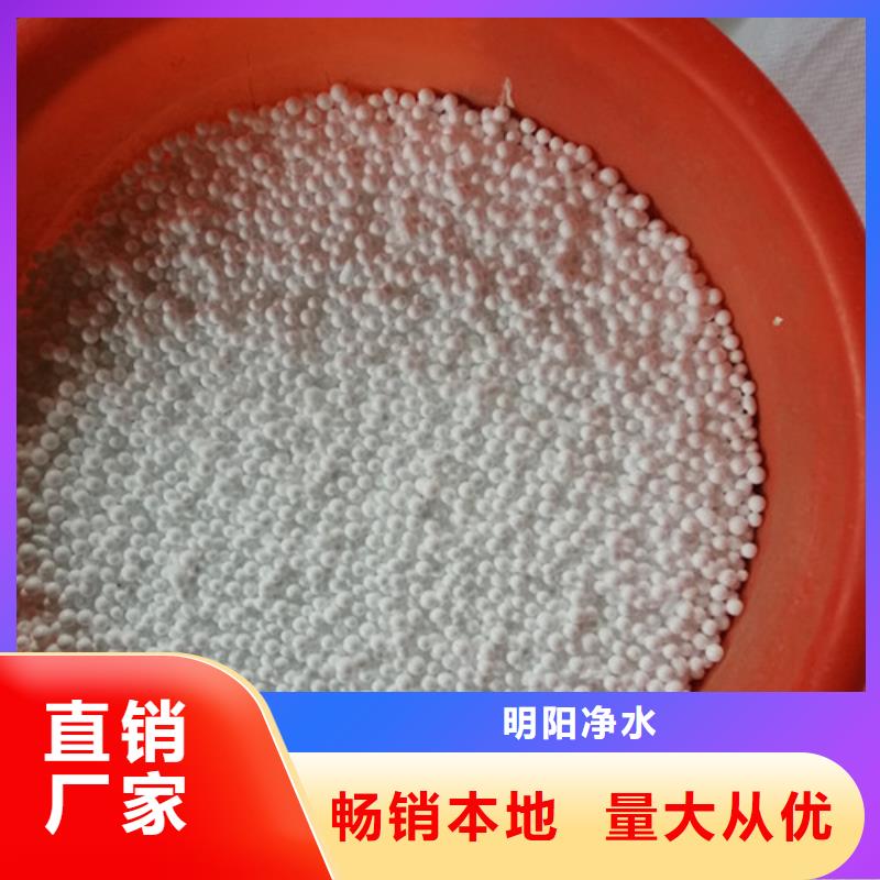 泡沫濾珠-液面覆蓋球產(chǎn)品參數(shù)