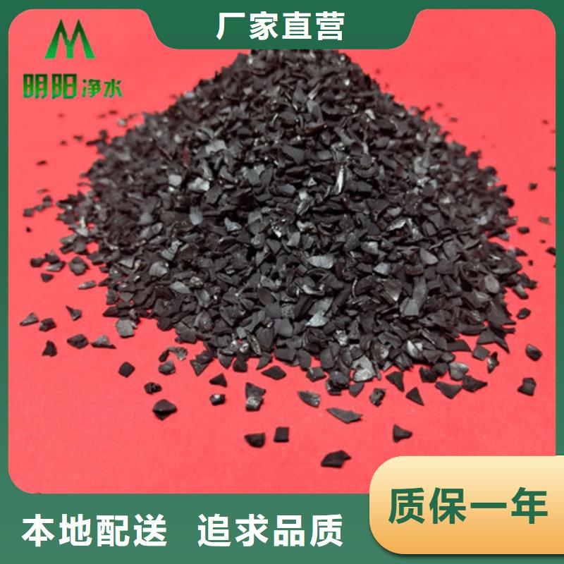 果殼活性炭陰離子聚丙烯酰胺產(chǎn)地直供