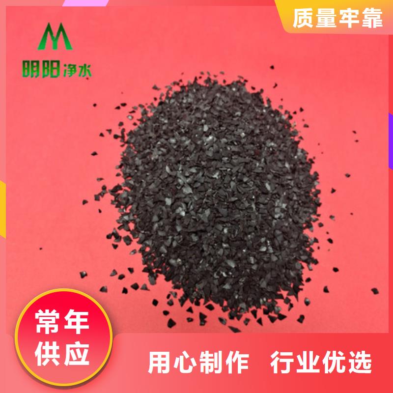 果殼活性炭陰離子聚丙烯酰胺產(chǎn)地直供