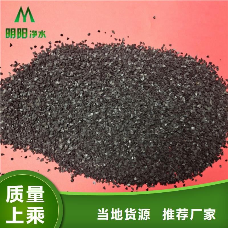 果殼活性炭【無煙煤濾料】全品類現貨