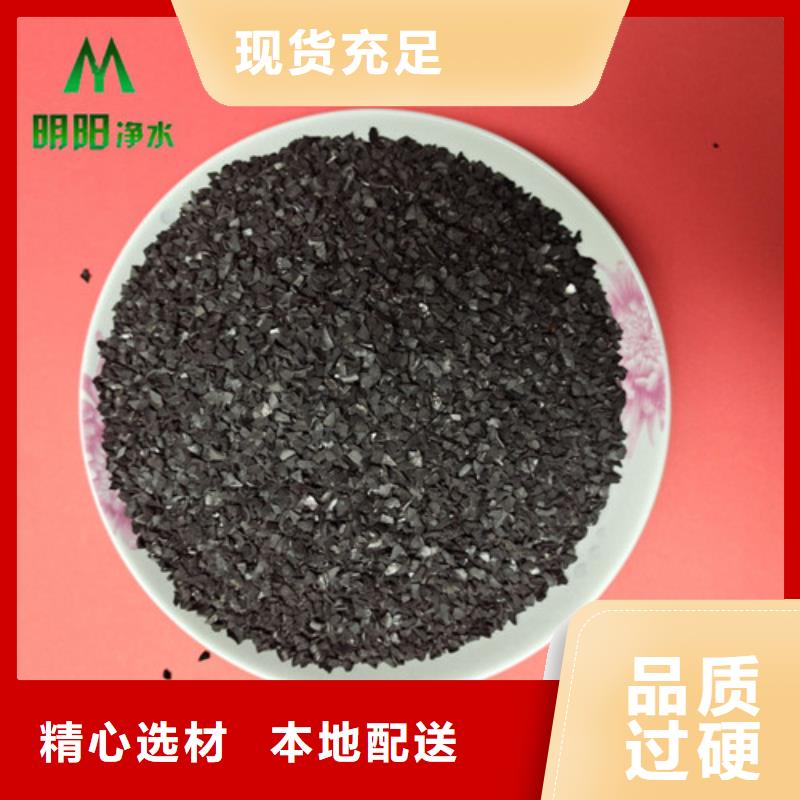 果殼活性炭陰離子聚丙烯酰胺產(chǎn)地直供
