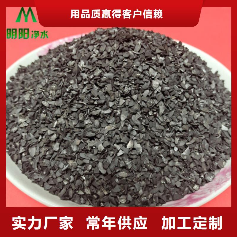 果殼活性炭【無煙煤濾料】全品類現貨