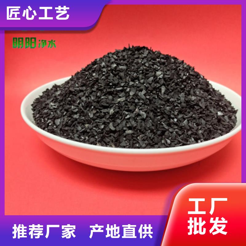 果殼活性炭聚丙烯酰胺制造生產銷售