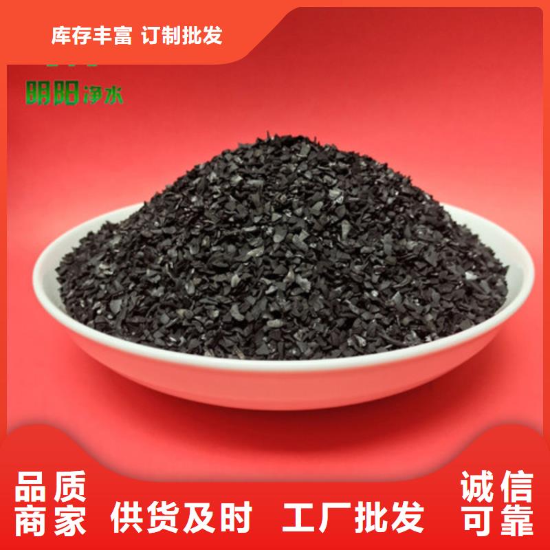 果殼活性炭石英砂廠家現貨批發