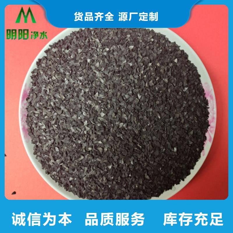 果殼活性炭聚丙烯酰胺制造生產銷售