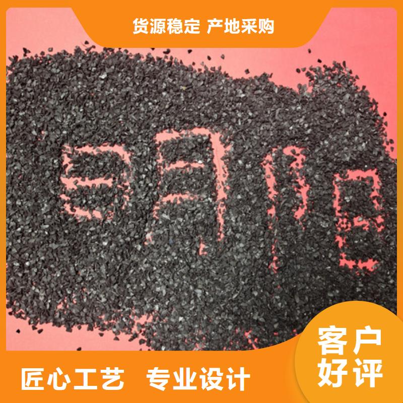果殼活性炭【無煙煤濾料】全品類現貨