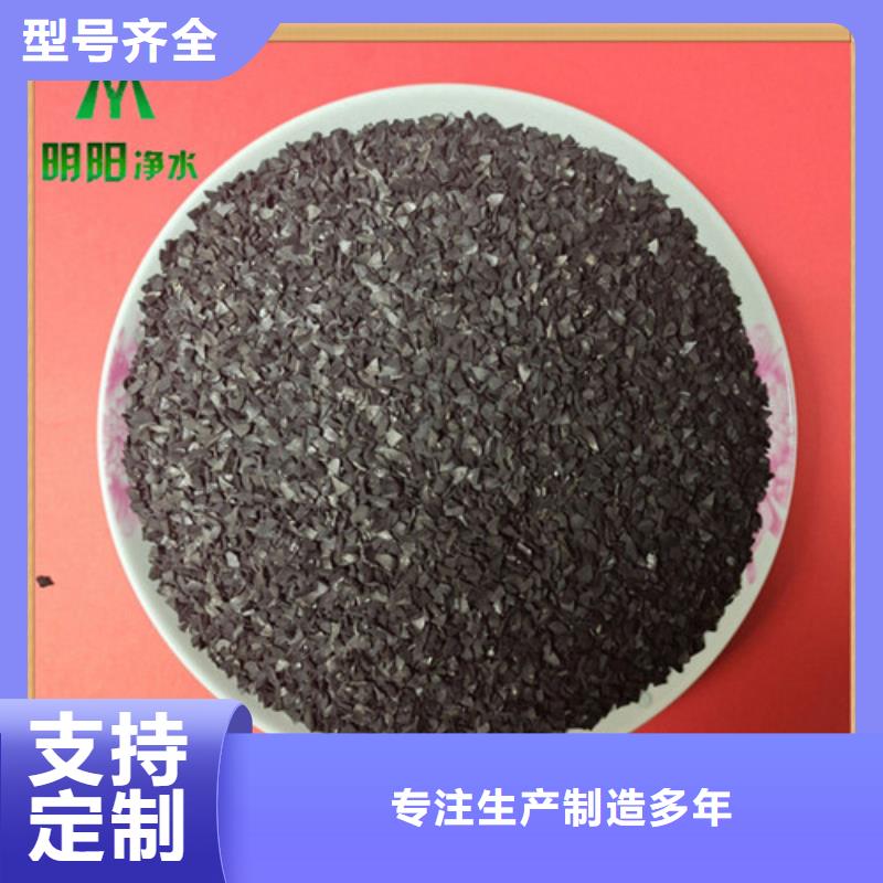 果殼活性炭陰離子聚丙烯酰胺產(chǎn)地直供