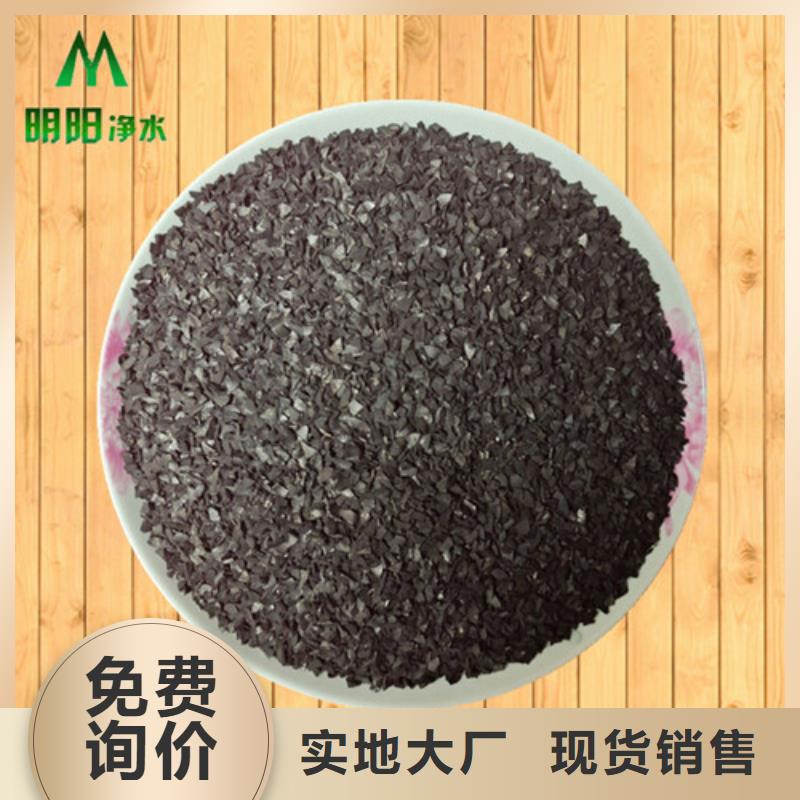 果殼活性炭【無煙煤濾料】全品類現貨