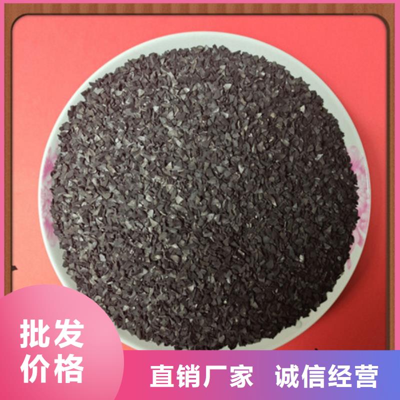 果殼活性炭聚丙烯酰胺制造生產銷售