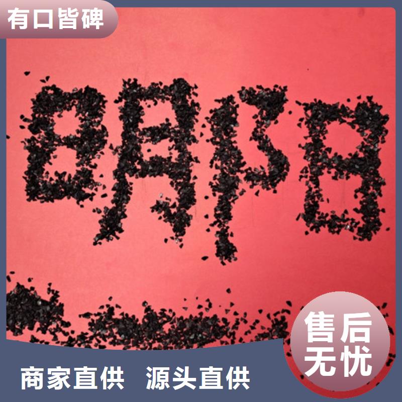 果殼活性炭陰離子聚丙烯酰胺產(chǎn)地直供