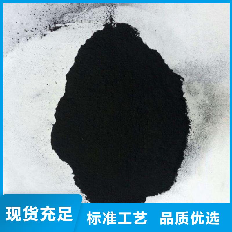 粉狀活性炭-污水處理絮凝劑支持定制