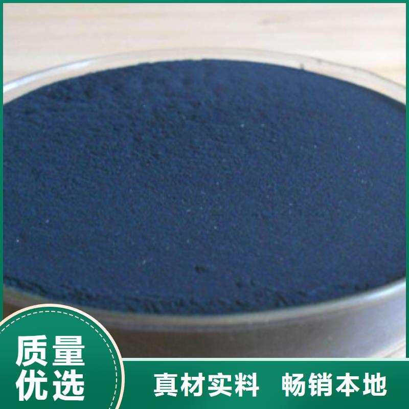 【粉狀活性炭】高分子絮凝劑海量庫存