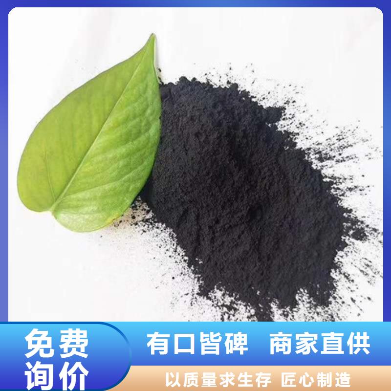 粉狀活性炭蜂窩斜管源頭實體廠商