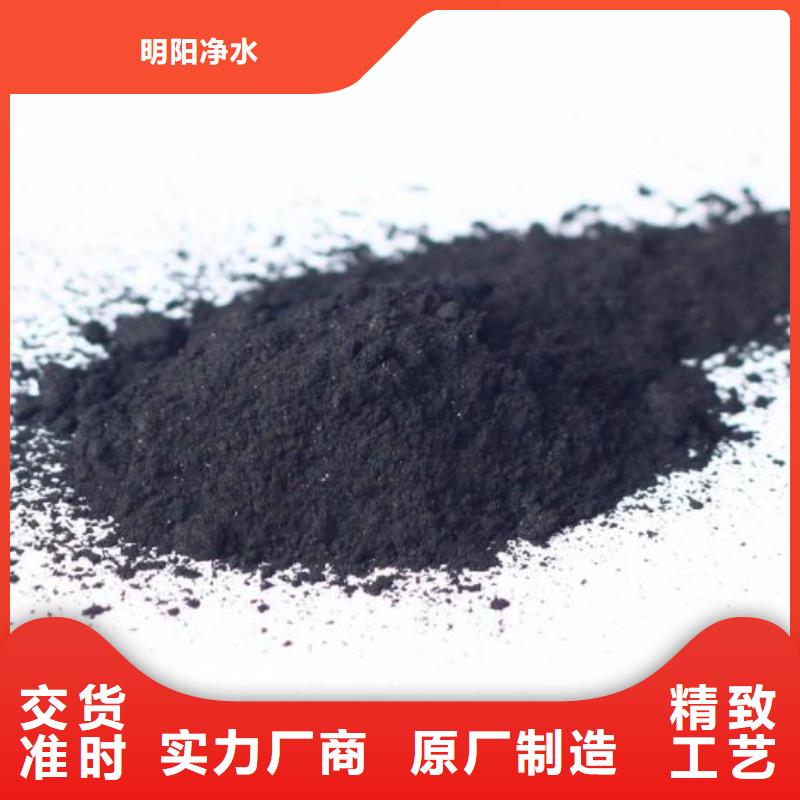 粉狀活性炭,沉淀劑高性價(jià)比