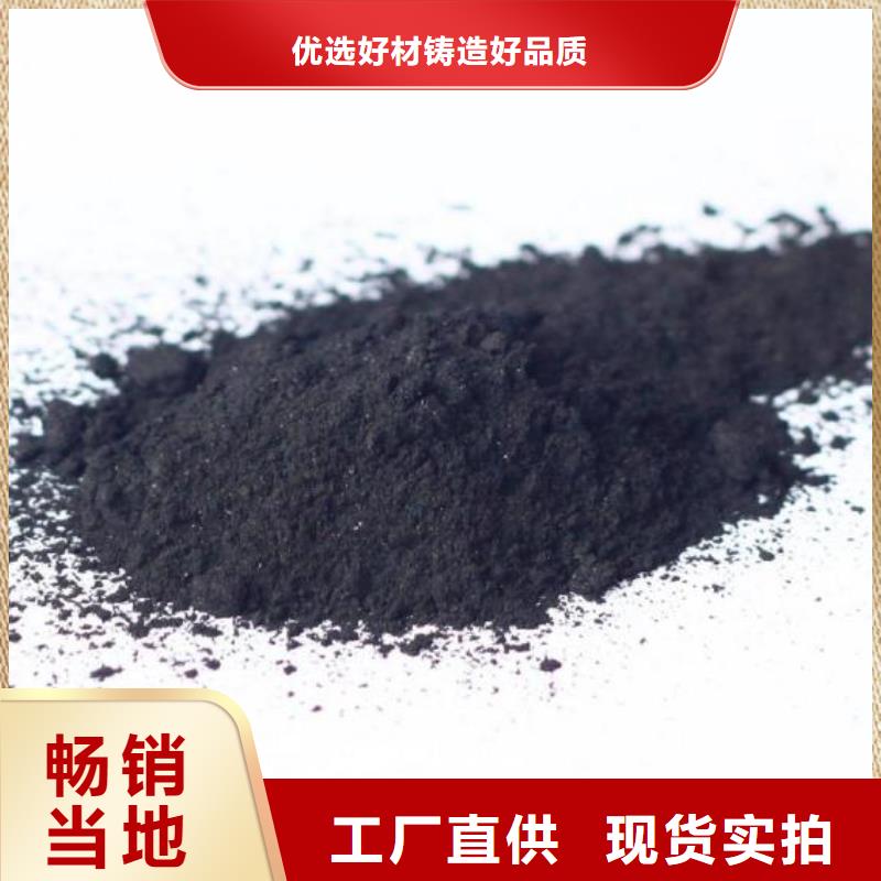 【粉狀活性炭】高分子絮凝劑海量庫存