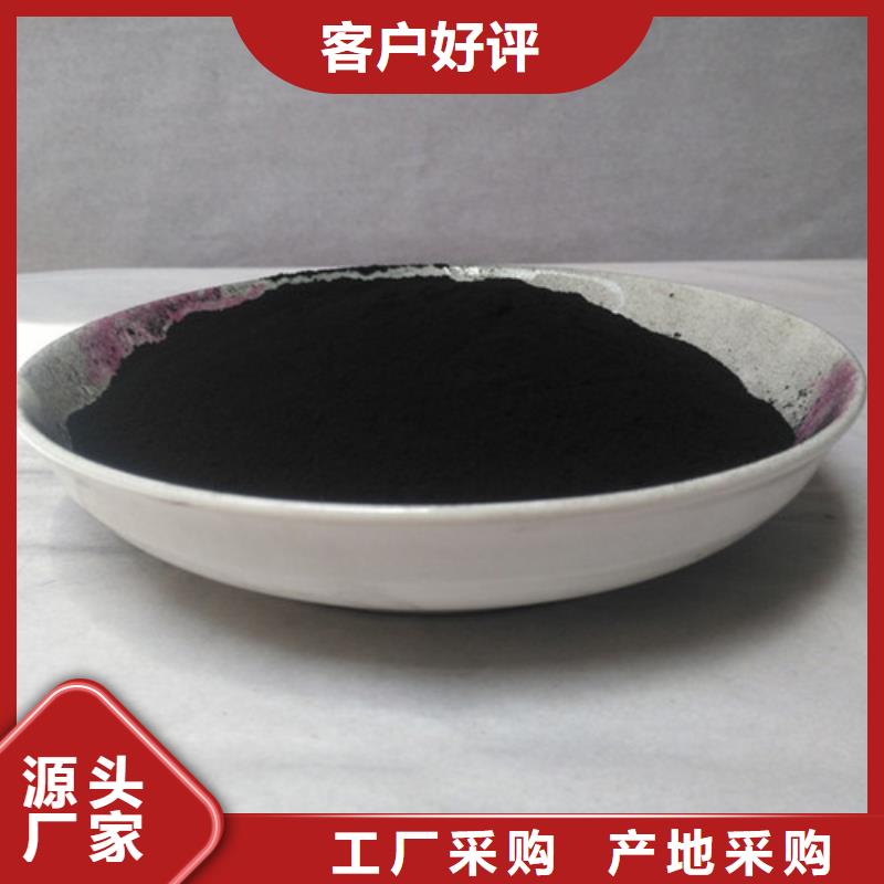 粉狀活性炭聚丙烯酰胺隨心所欲定制