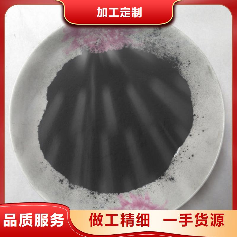 粉狀活性炭,沉淀劑高性價(jià)比