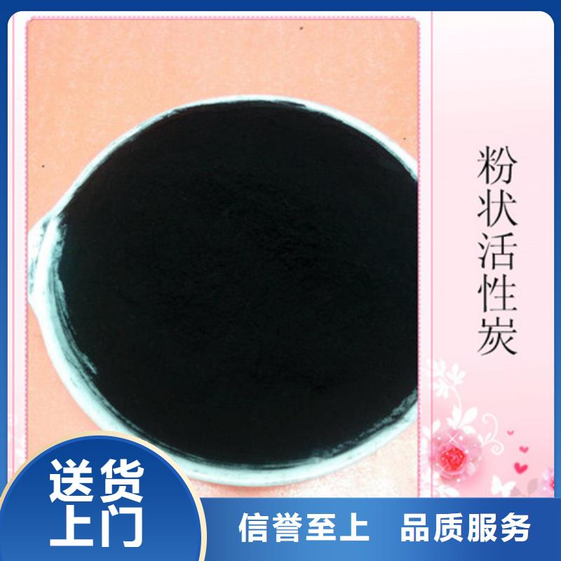 粉狀活性炭蜂窩斜管源頭實體廠商