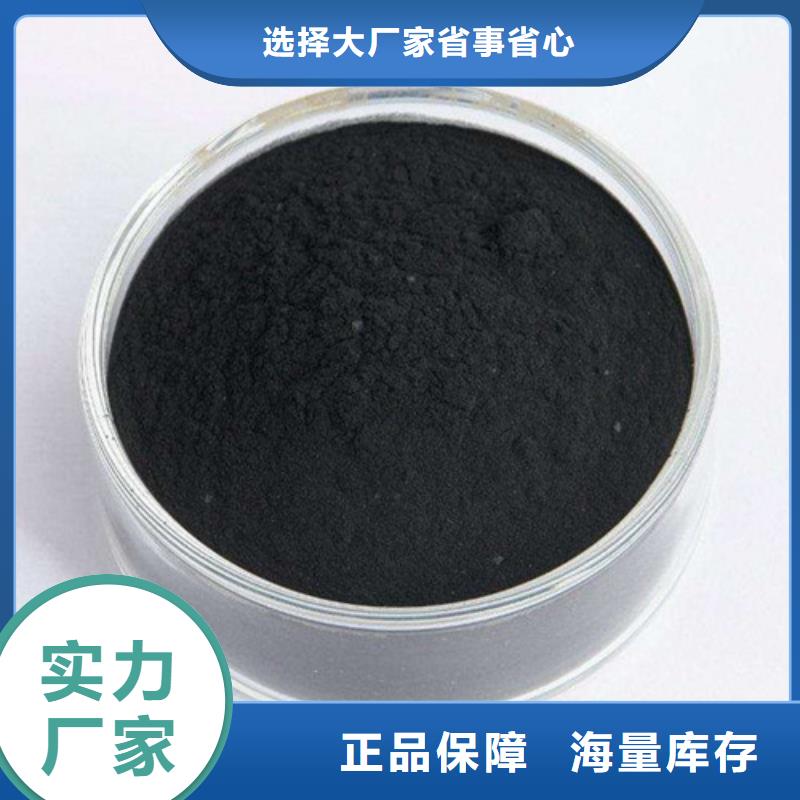 粉狀活性炭柱狀活性炭廠家貨源