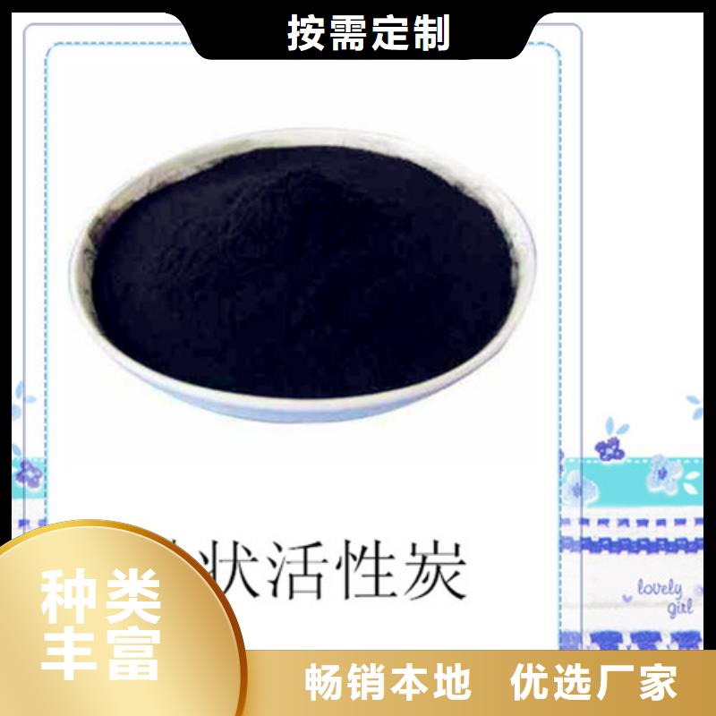 粉狀活性炭,沉淀劑高性價(jià)比