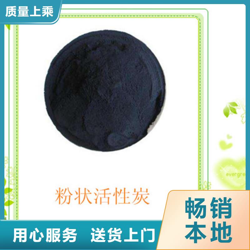 直销【明阳】粉状活性炭-石英砂从源头保证品质