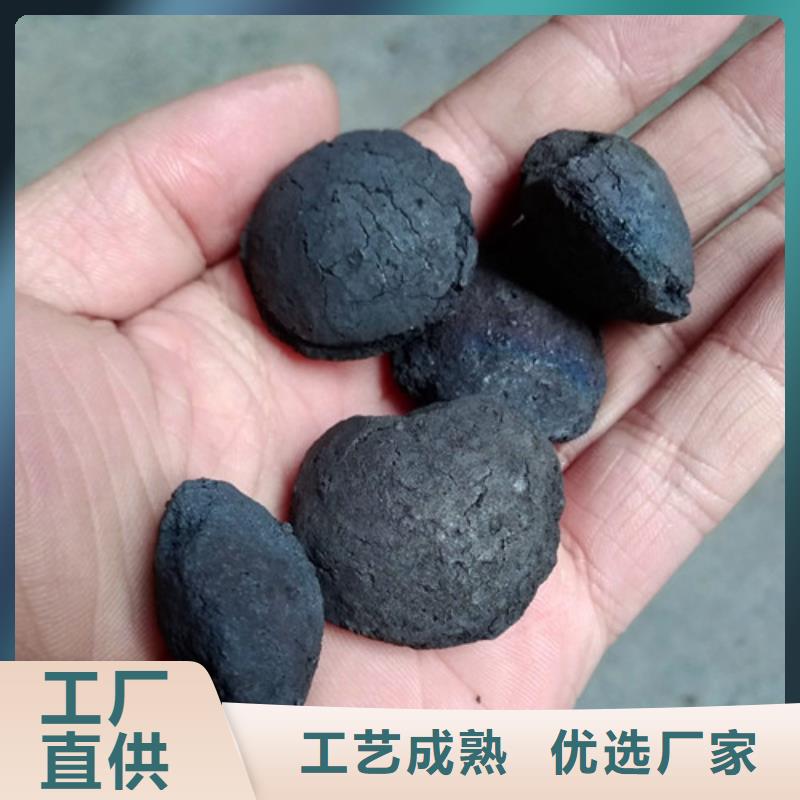 鐵碳填料污水處理助濾劑買的放心安興用的舒心