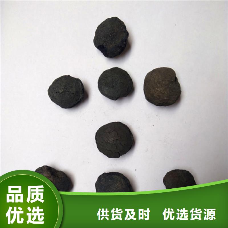 鐵碳填料污水處理助濾劑買的放心安興用的舒心