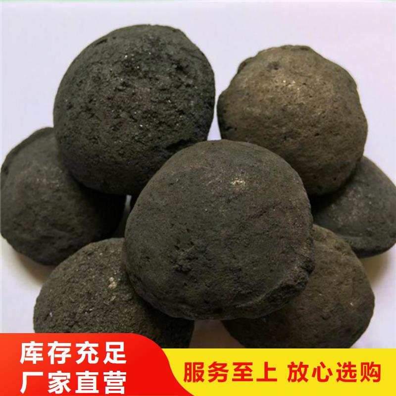 鐵碳填料【工業污水處理】精選廠家好貨