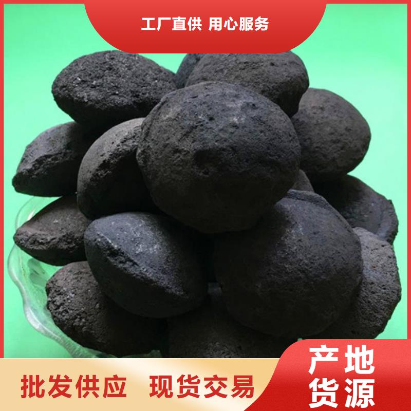【鐵碳填料】煤質原生碳服務周到