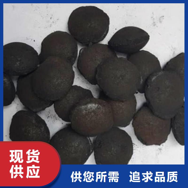 【鐵碳填料】無(wú)煙煤濾料讓利客戶