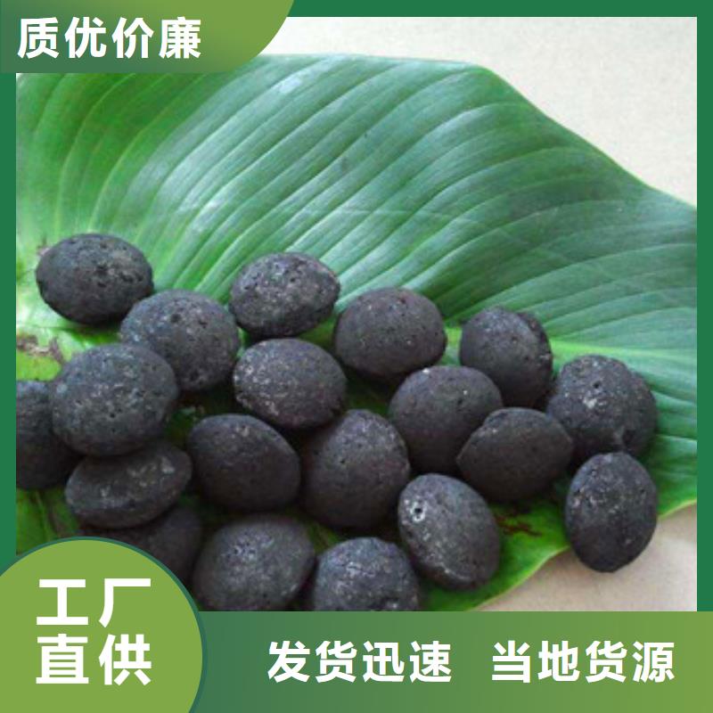 【鐵碳填料】無(wú)煙煤濾料讓利客戶