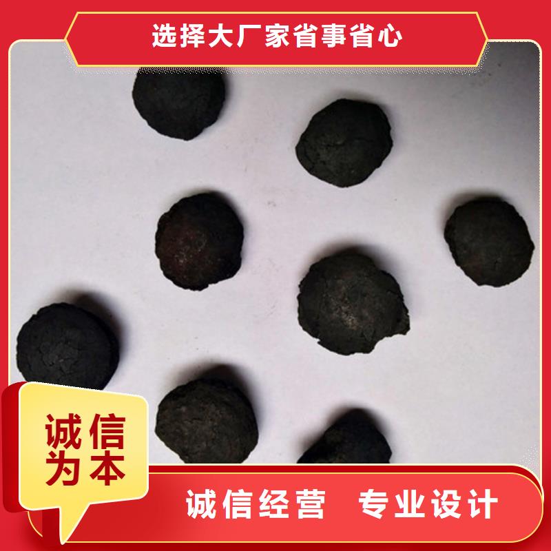 鐵碳填料【工業污水處理】精選廠家好貨